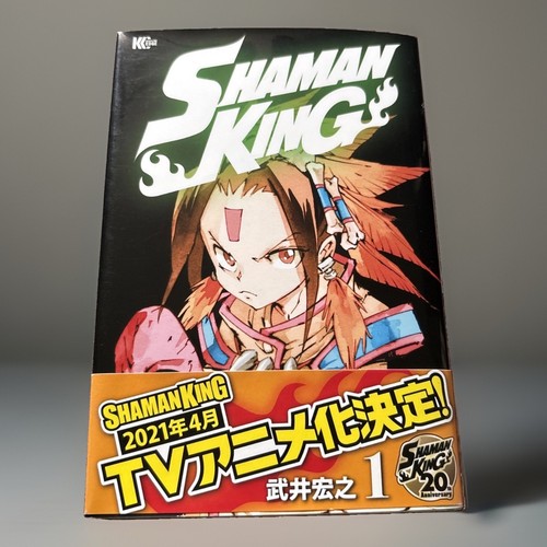 Shaman king vol - shaman, edizione