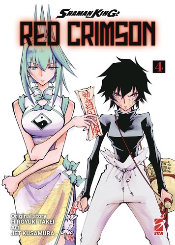 Shaman king red crimson n - -, n°